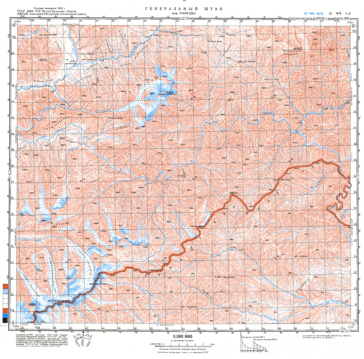 (image for) Kyrgyzstan #K-44-075 - Click Image to Close