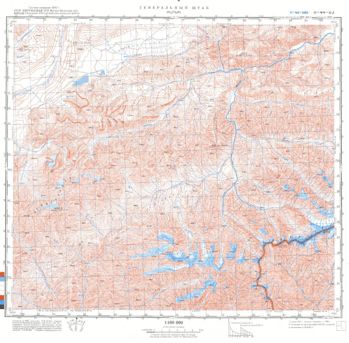 (image for) Kyrgyzstan #K-44-085 - Click Image to Close