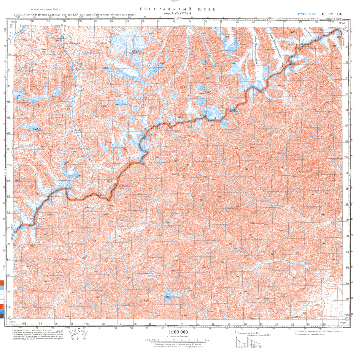 (image for) Kyrgyzstan #K-44-086 - Click Image to Close