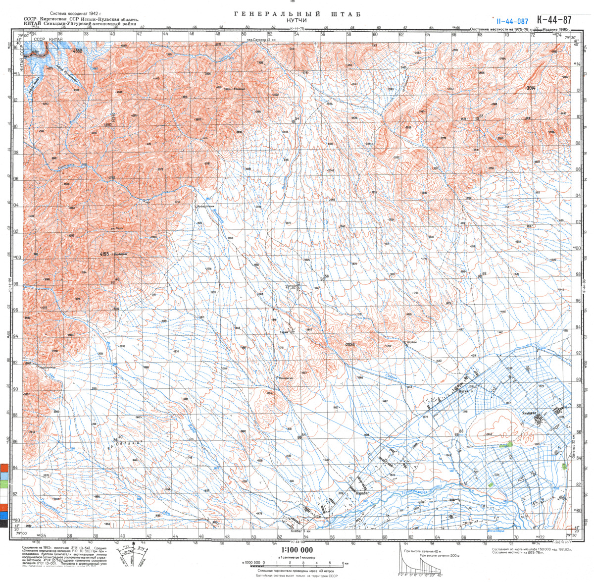 (image for) Kyrgyzstan #K-44-087 - Click Image to Close