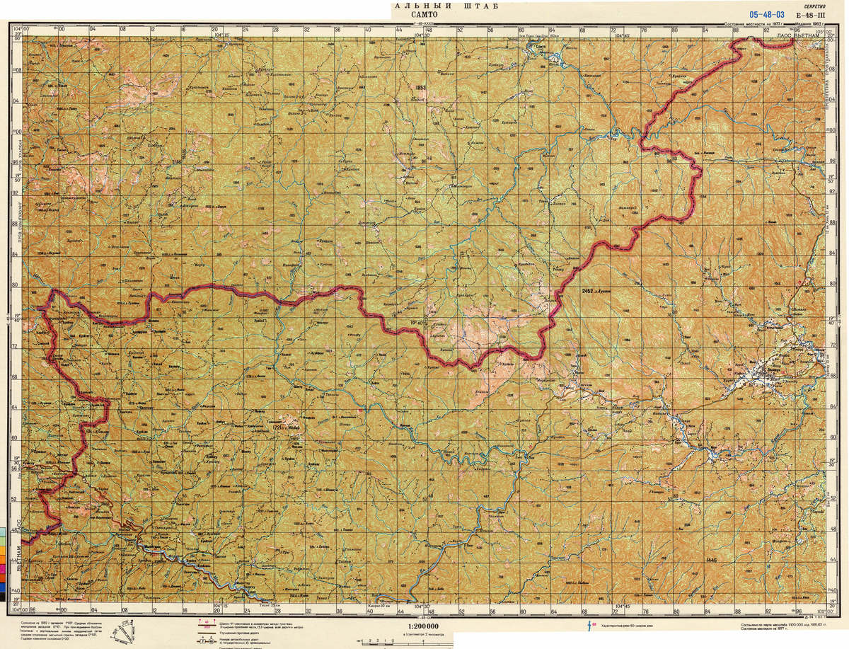 (image for) Laos #E-48-03 - Click Image to Close