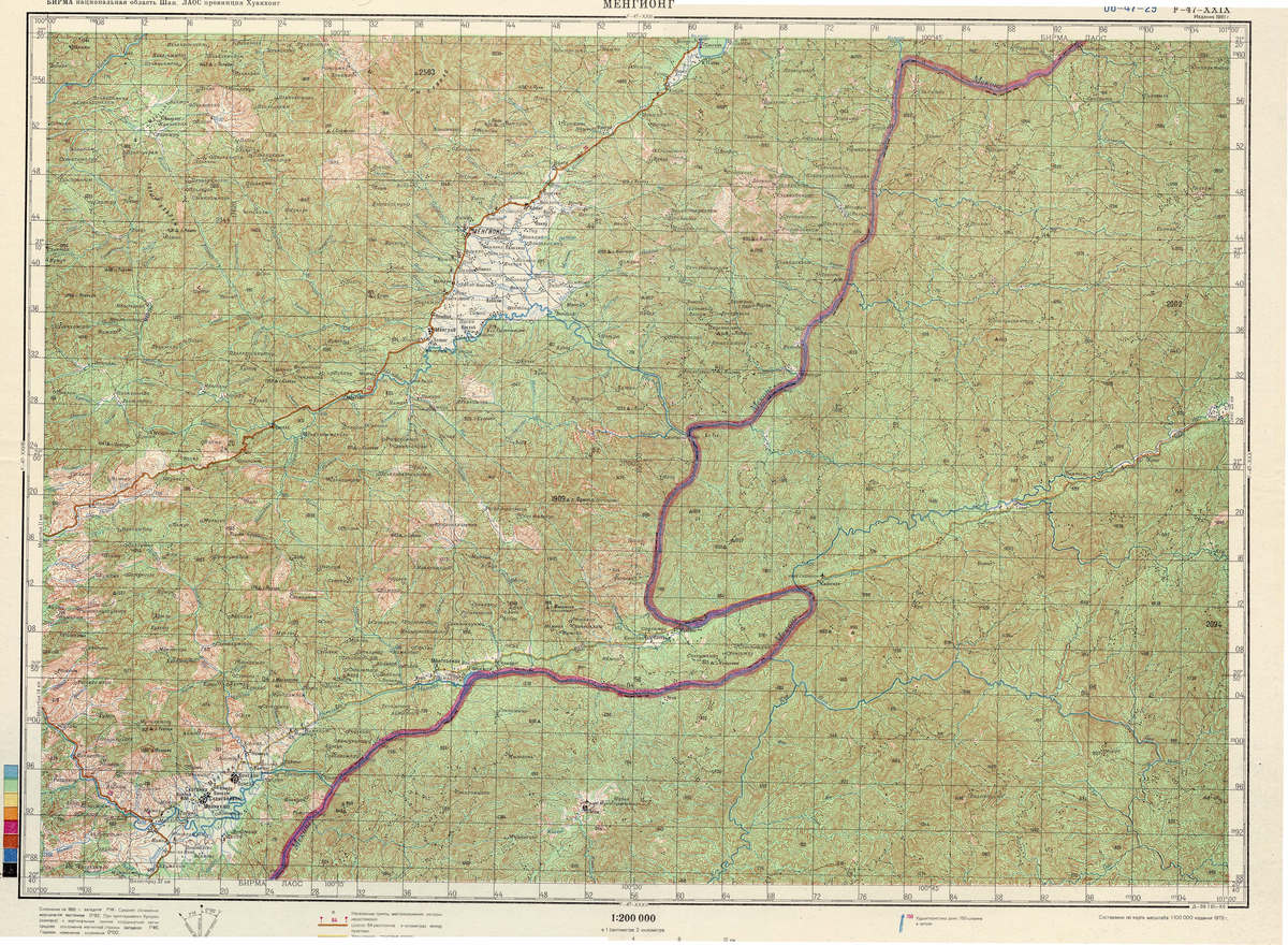 (image for) Laos #F-47-29 - Click Image to Close