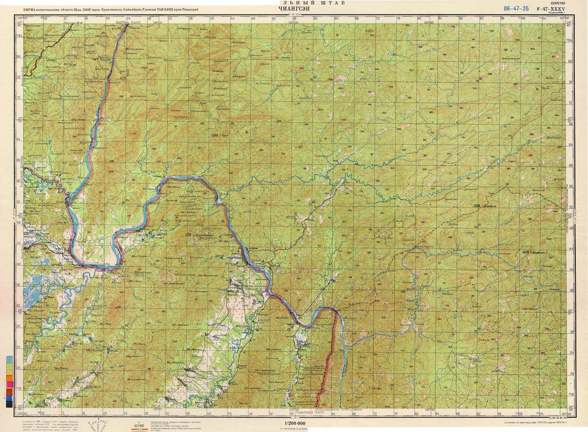 (image for) Laos #F-47-35 - Click Image to Close