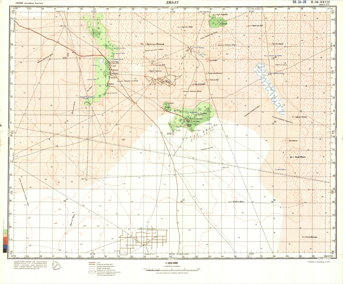 (image for) Libya #H-34-28 - Click Image to Close