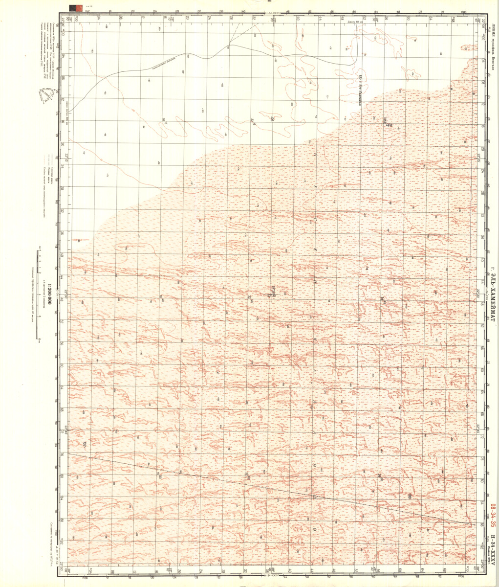 (image for) Libya #H-34-35 - Click Image to Close