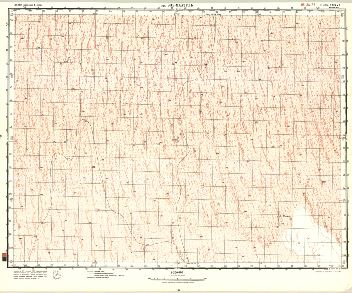 (image for) Libya #H-34-36 - Click Image to Close