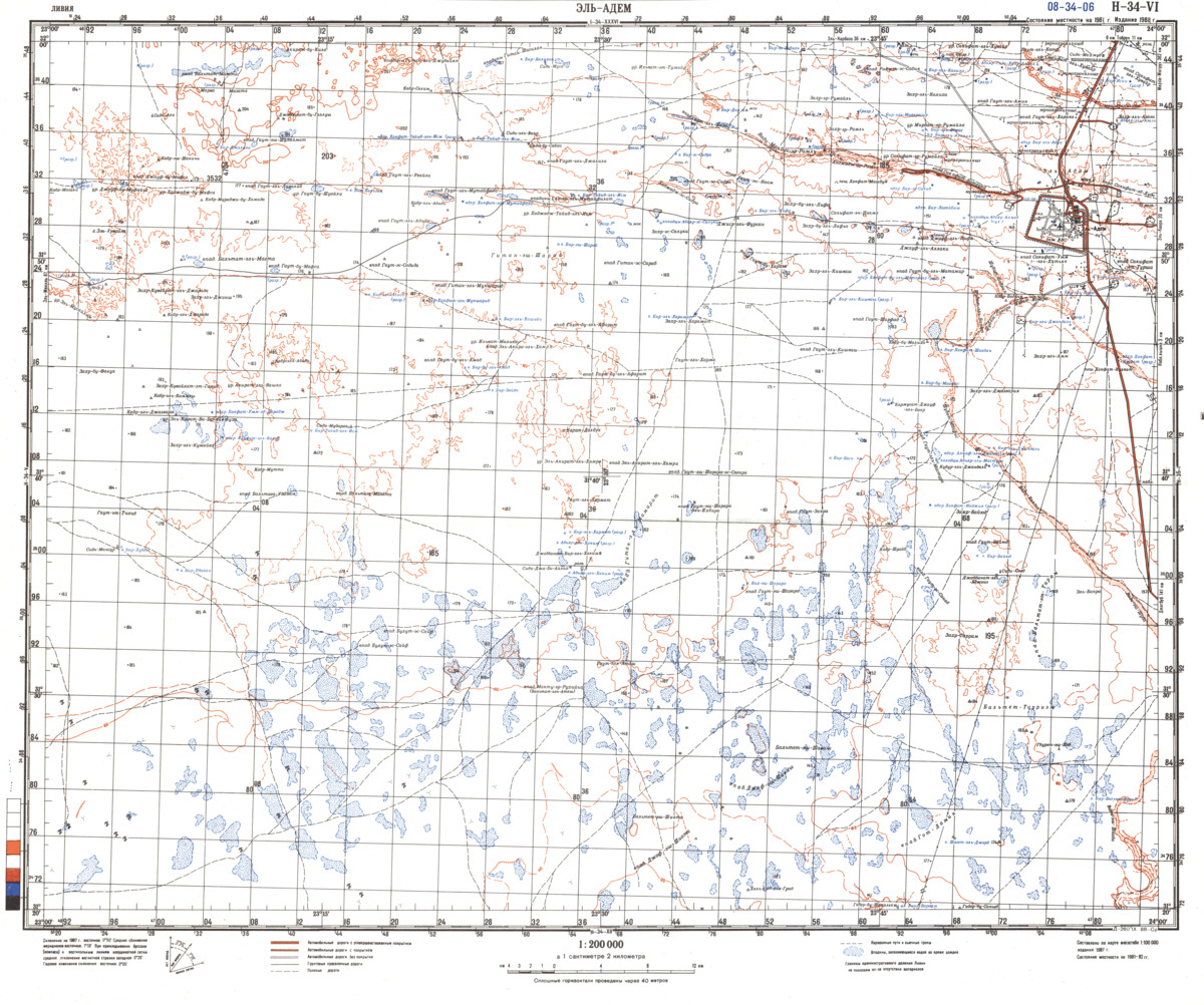 (image for) Libya #H-34-6 - Click Image to Close