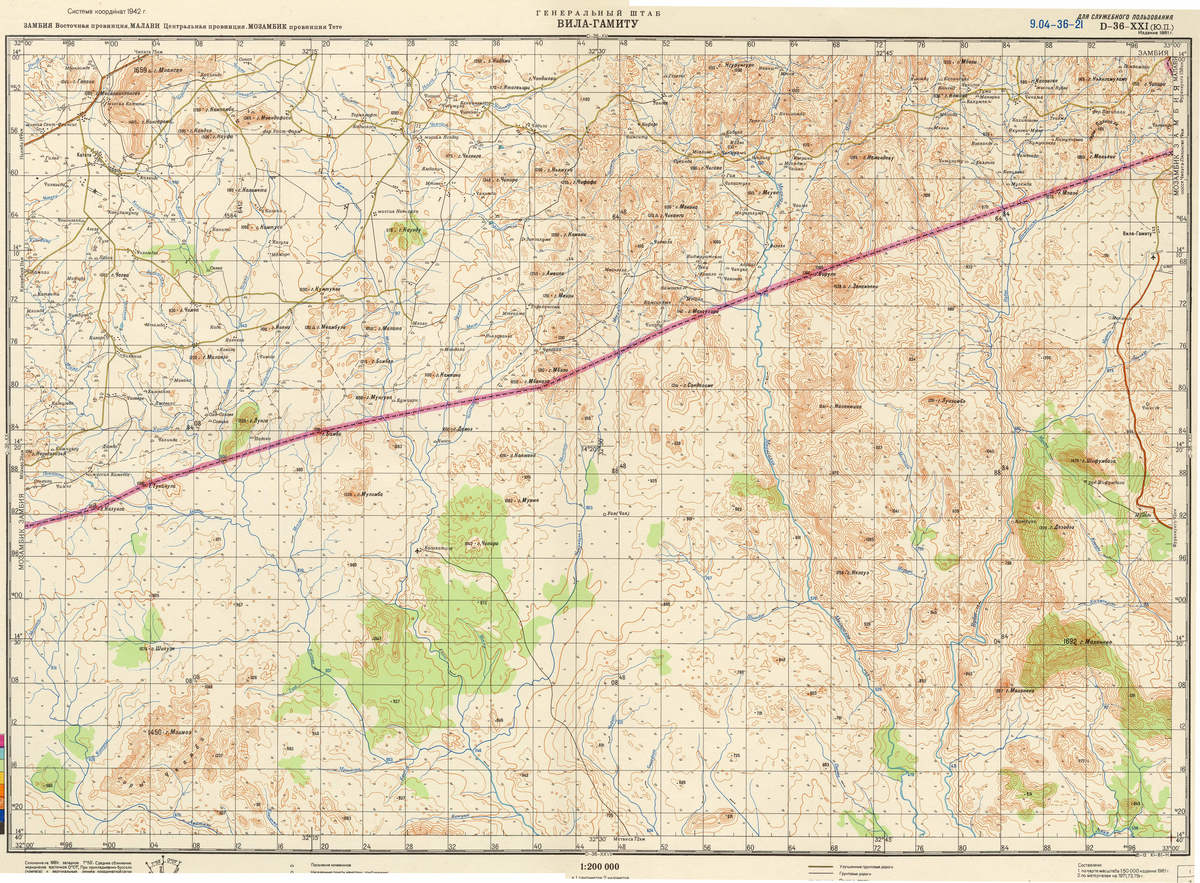 (image for) Malawi #SD-36-21 - Click Image to Close