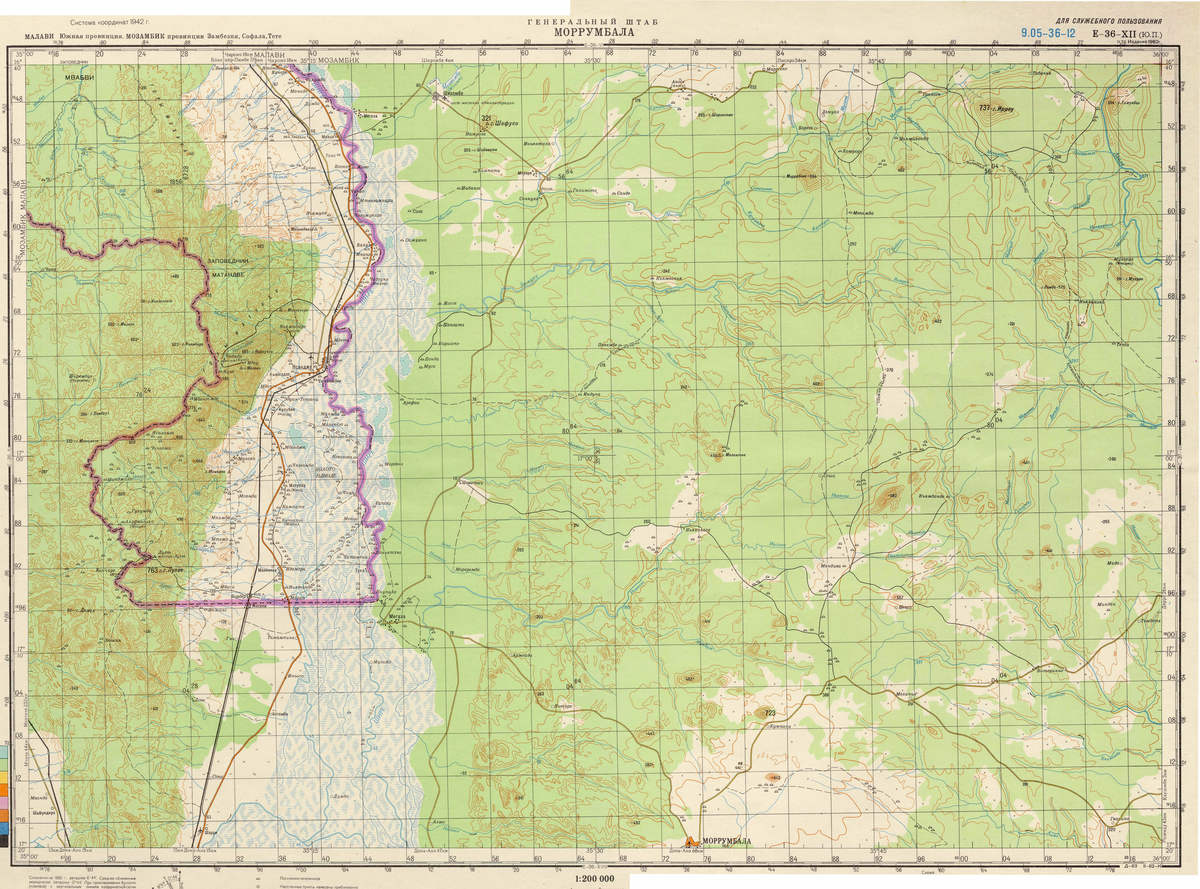 (image for) Malawi #SE-36-12 - Click Image to Close