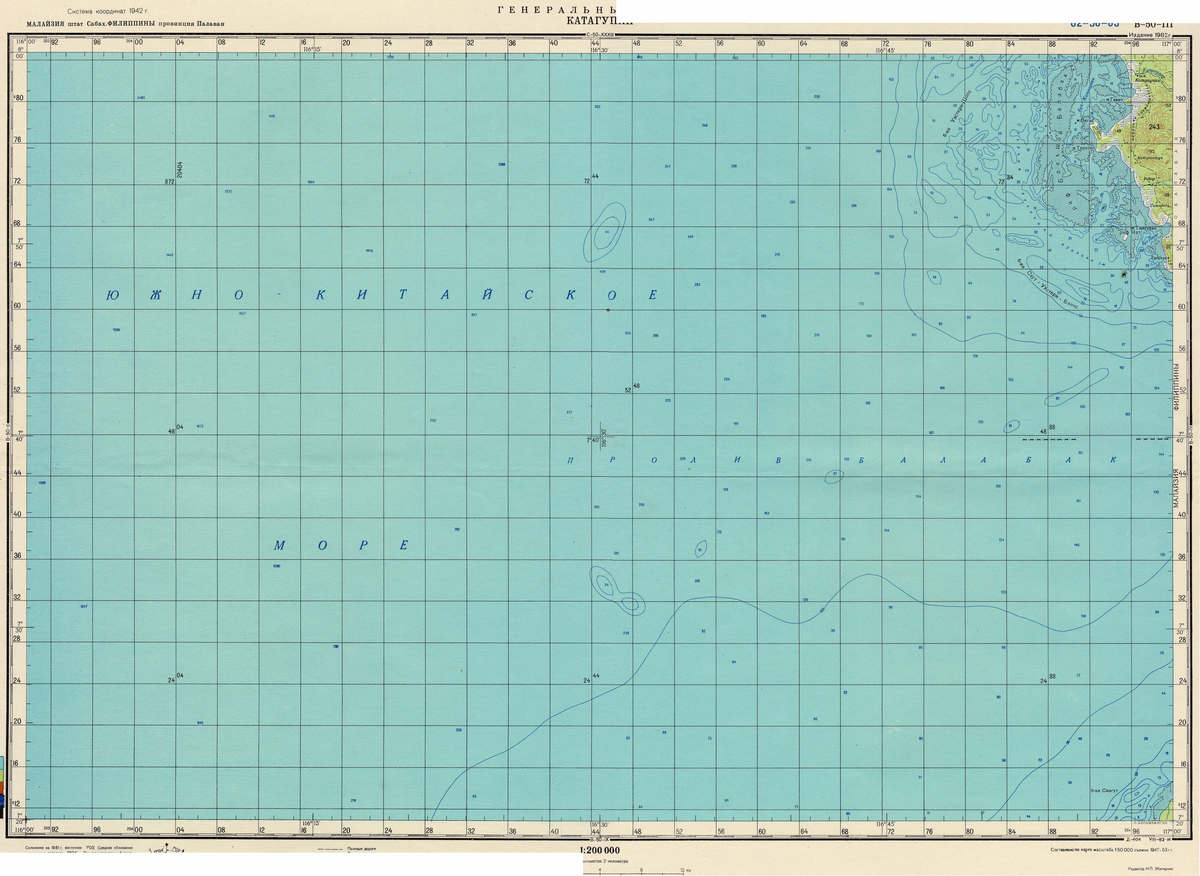 (image for) Malaysia #B-50-03 - Click Image to Close