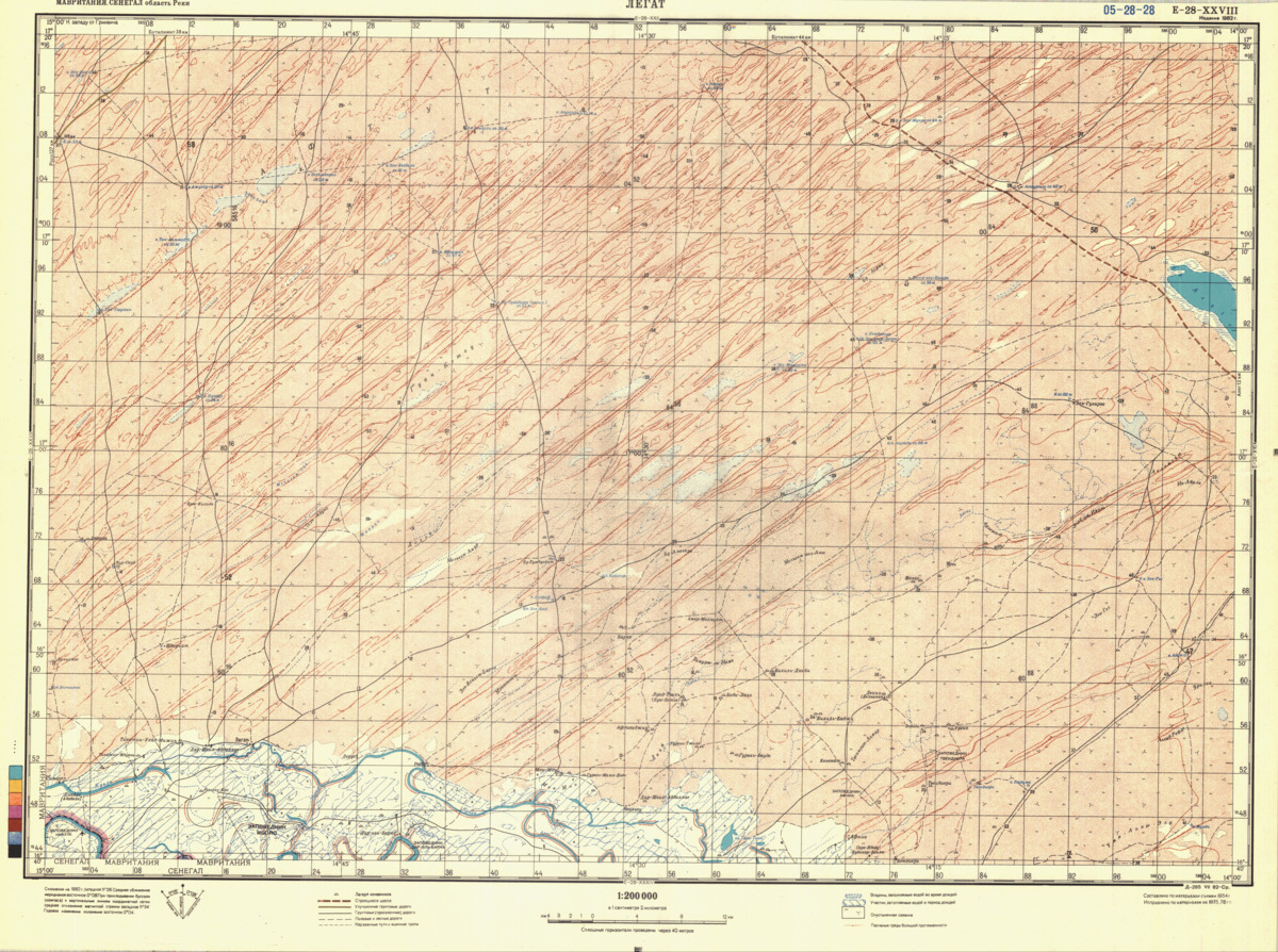 (image for) Mauritania #E-28-28 - Click Image to Close