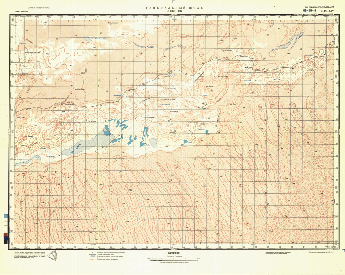 (image for) Mauritania #E-29-14 - Click Image to Close