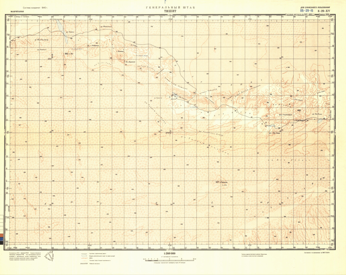 (image for) Mauritania #E-29-15 - Click Image to Close