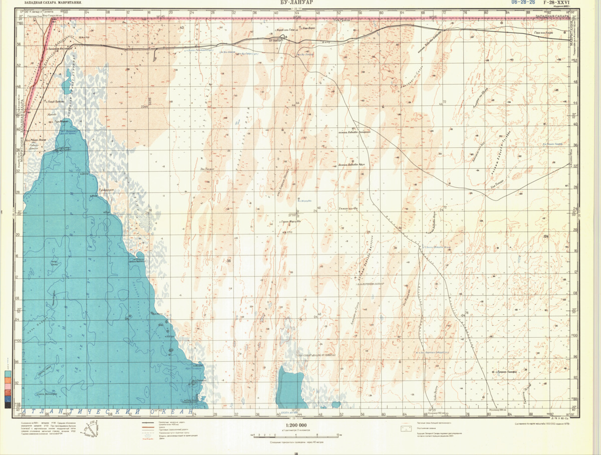 (image for) Mauritania #F-28-26 - Click Image to Close