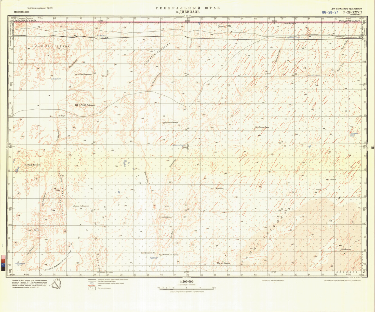 (image for) Mauritania #F-28-27 - Click Image to Close