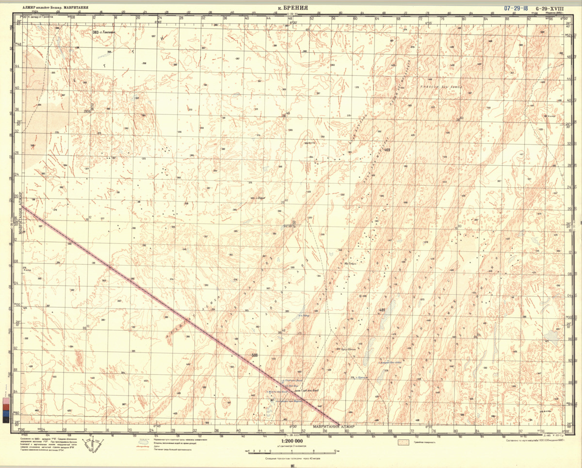 (image for) Mauritania #G-29-18 - Click Image to Close