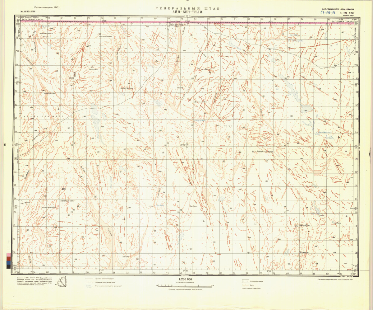 (image for) Mauritania #G-29-21 - Click Image to Close