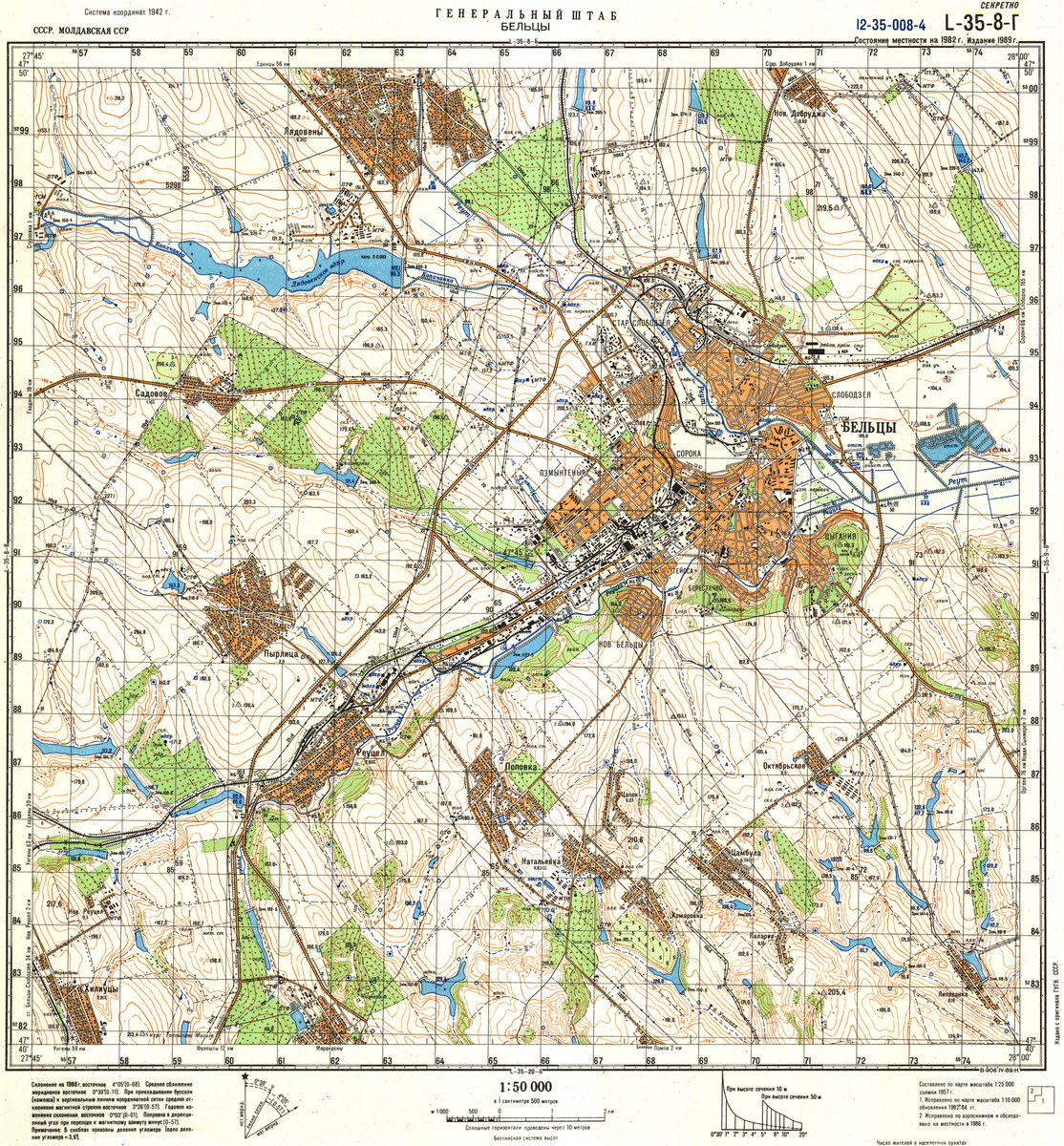 (image for) Moldova #L-35-008-4 - Click Image to Close