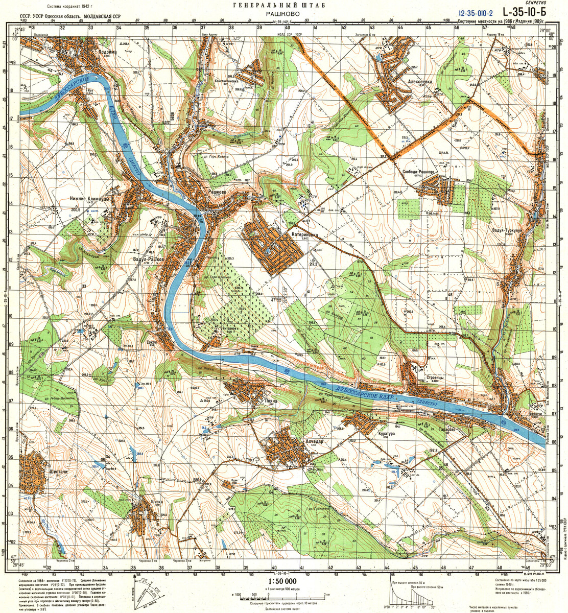 (image for) Moldova #L-35-010-2 - Click Image to Close