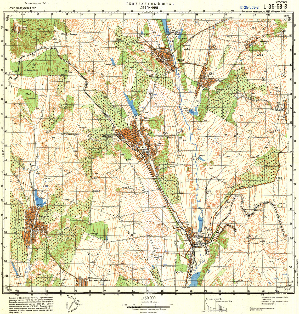 (image for) Moldova #L-35-058-3 - Click Image to Close