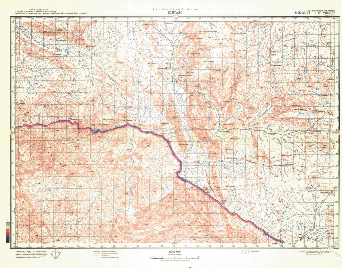 (image for) Namibia #E-33-08 - Click Image to Close