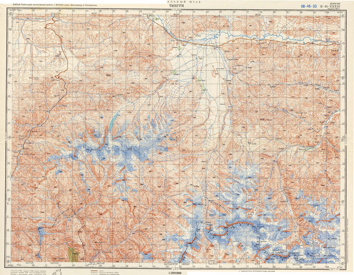 (image for) Nepal #H-45-33 - Click Image to Close