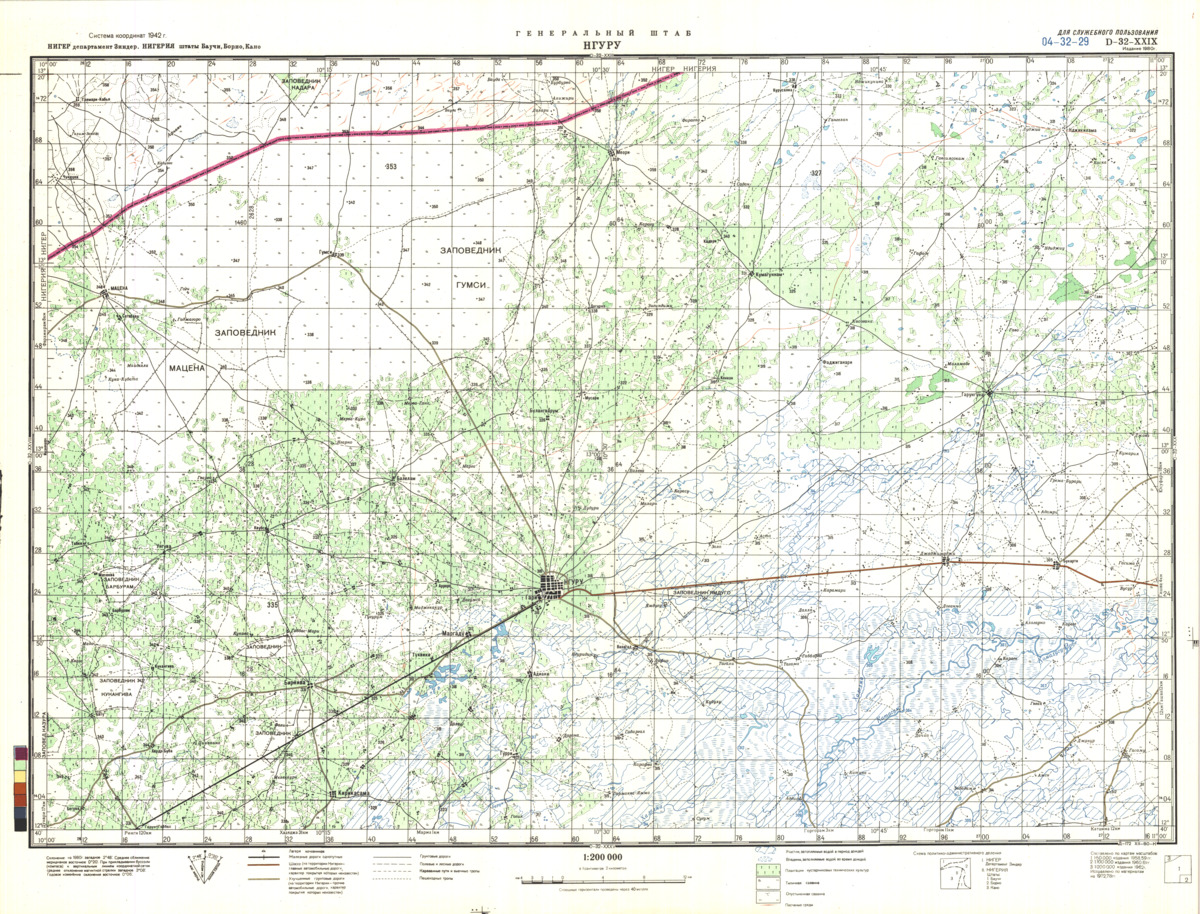 (image for) Niger #D-32-29 - Click Image to Close