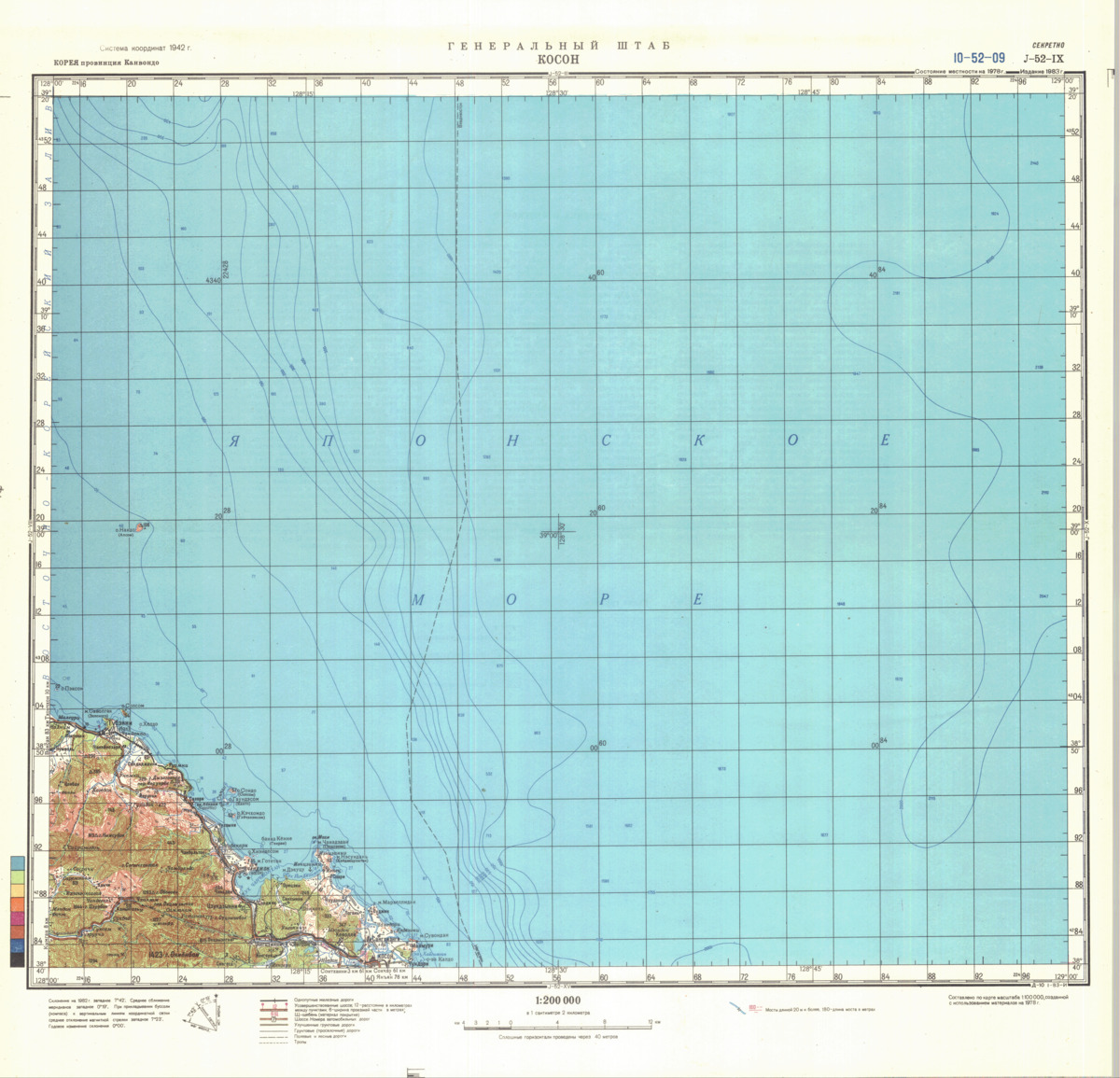 (image for) North Korea #J-52-09 - Click Image to Close