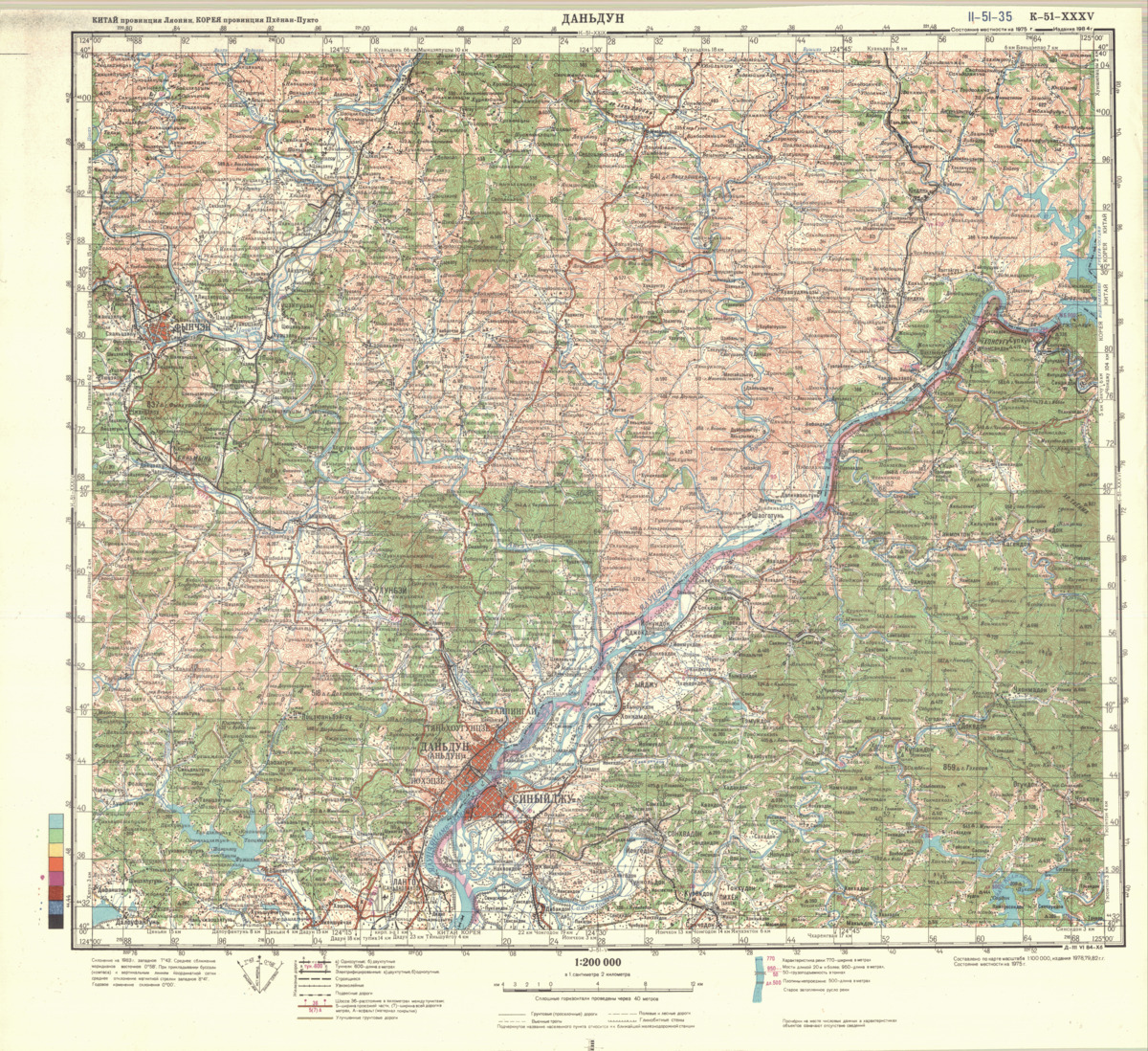 (image for) North Korea #K-51-35 - Click Image to Close