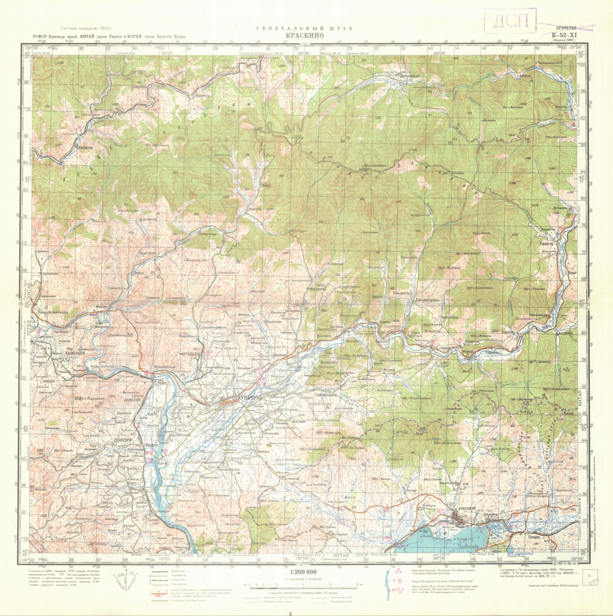 (image for) North Korea #K-52-11 - Click Image to Close