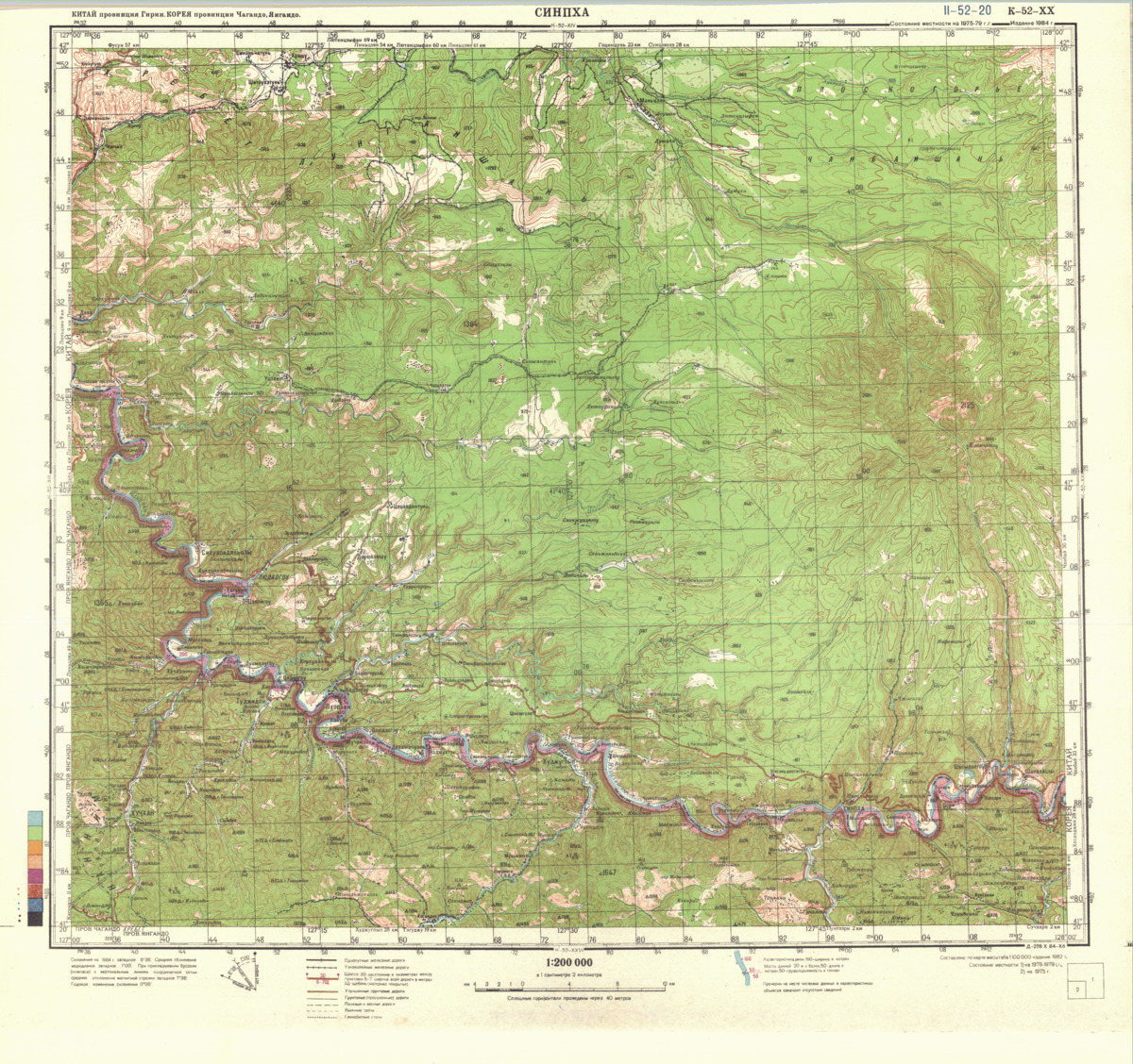 (image for) North Korea #K-52-20 - Click Image to Close