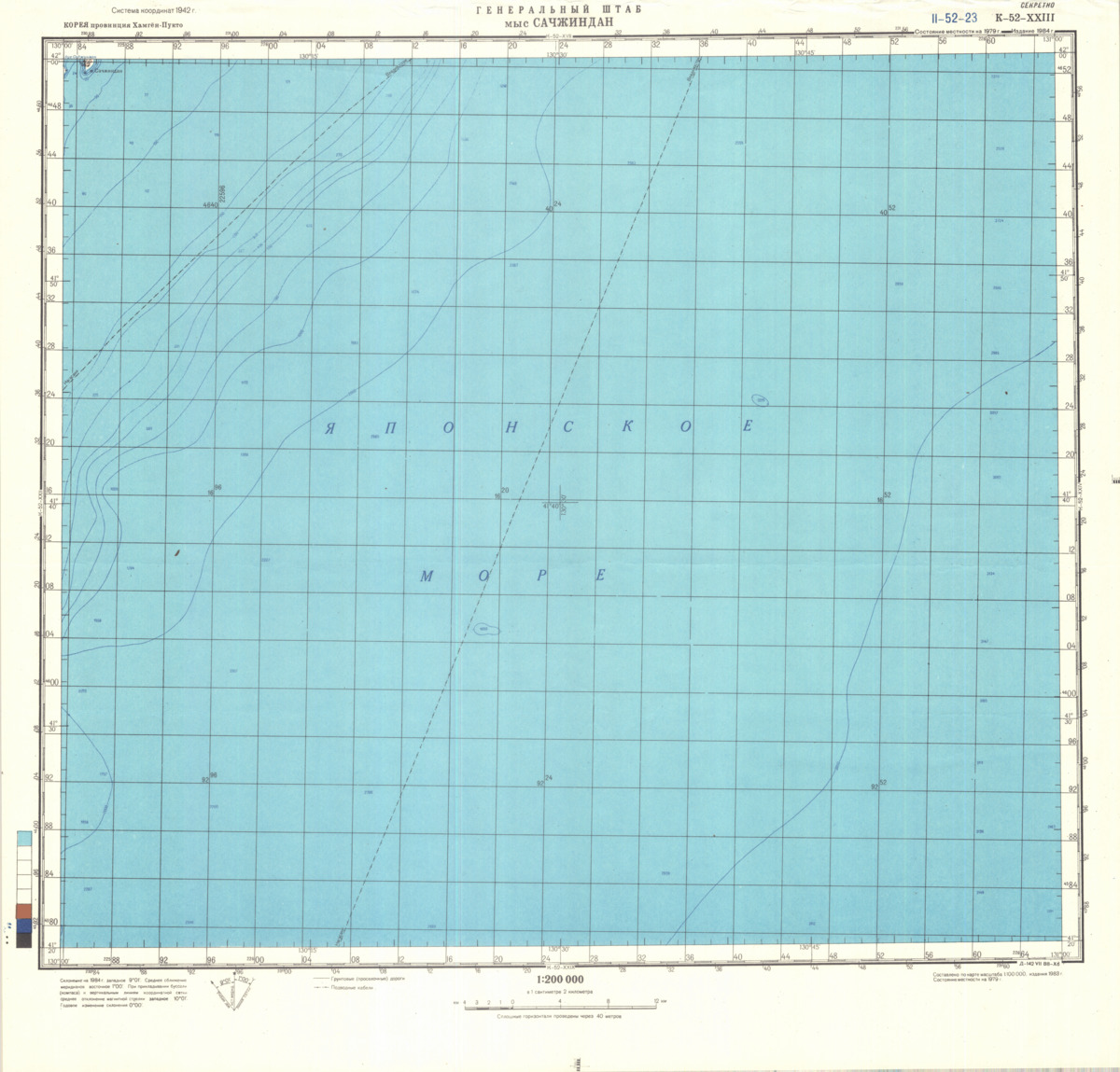 (image for) North Korea #K-52-23 - Click Image to Close