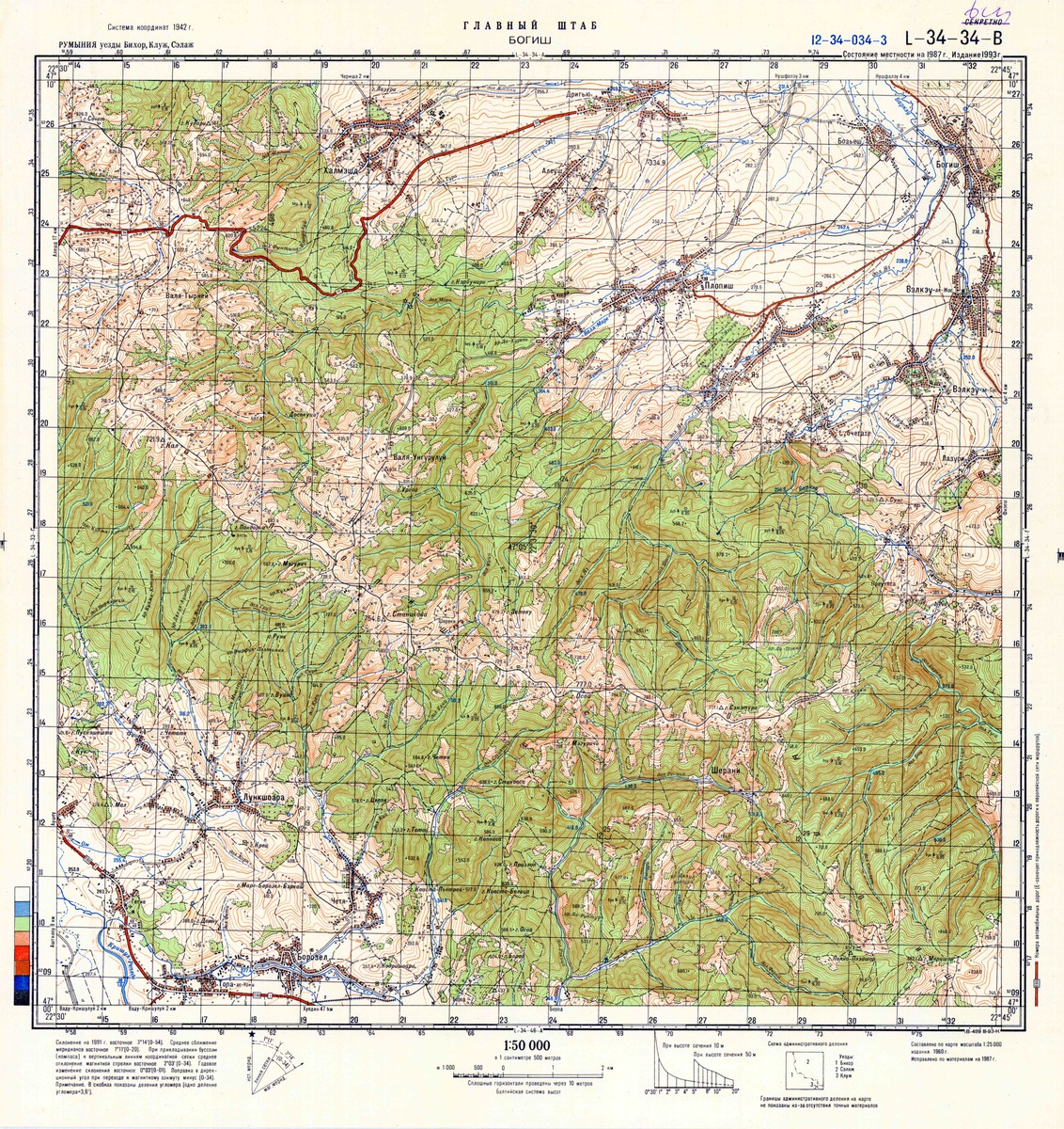 (image for) Romania #L-34-034-3 - Click Image to Close