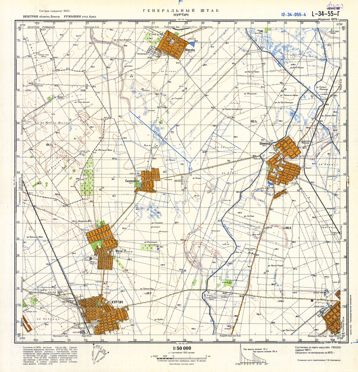 (image for) Romania #L-34-055-4 - Click Image to Close