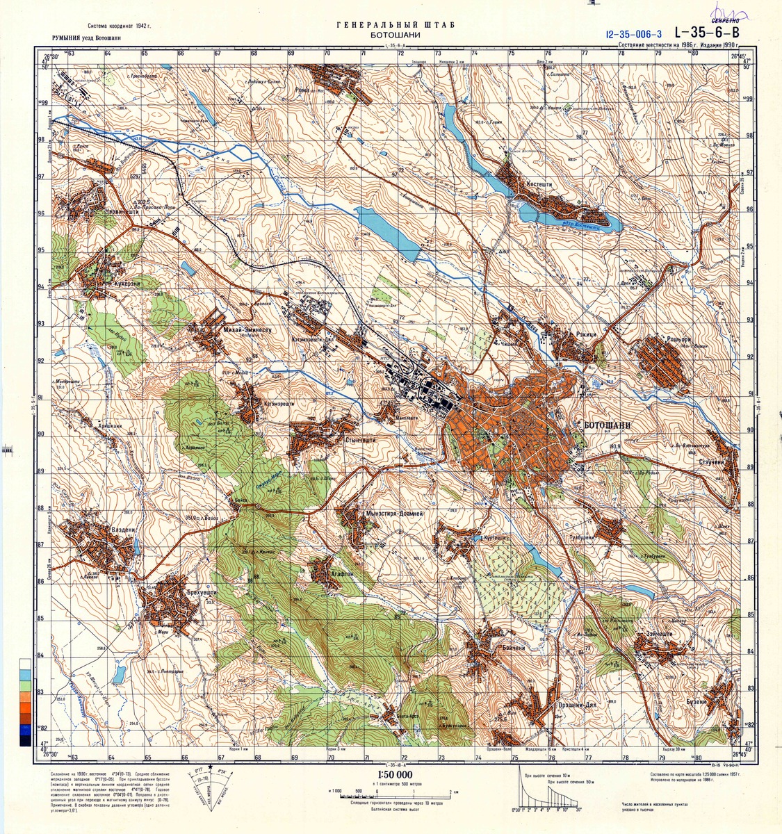 (image for) Romania #L-35-006-3 - Click Image to Close