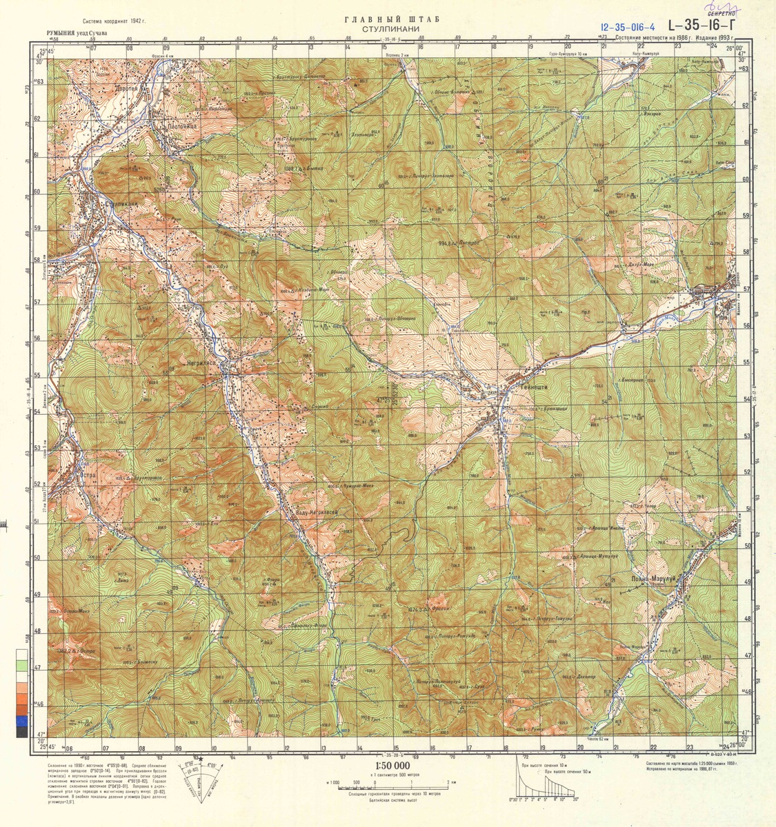 (image for) Romania #L-35-016-4 - Click Image to Close