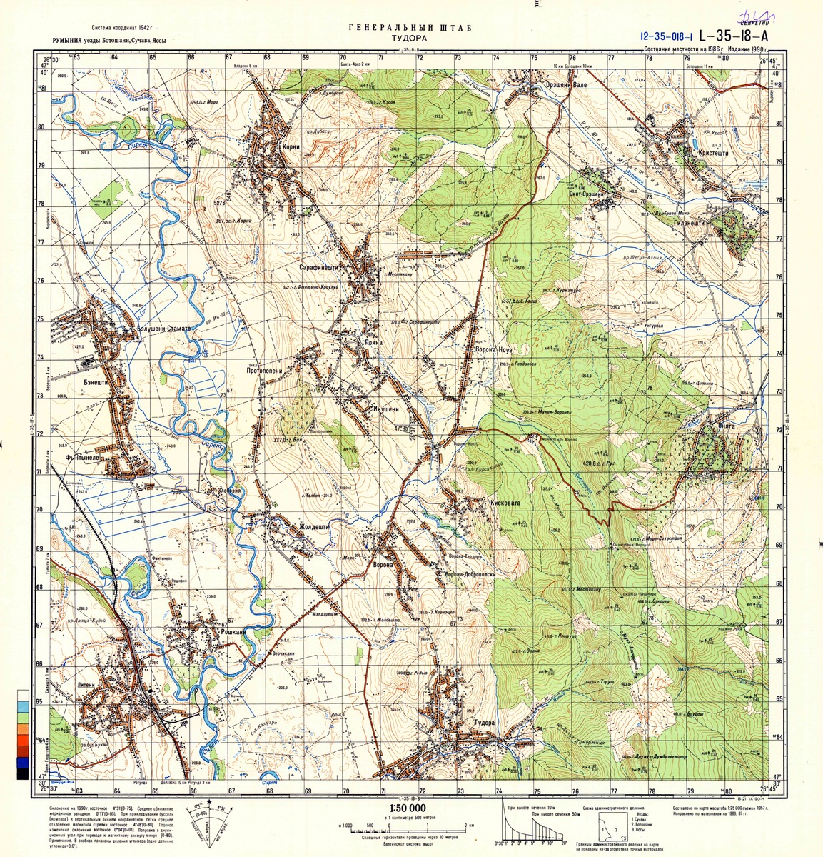 (image for) Romania #L-35-018-1 - Click Image to Close