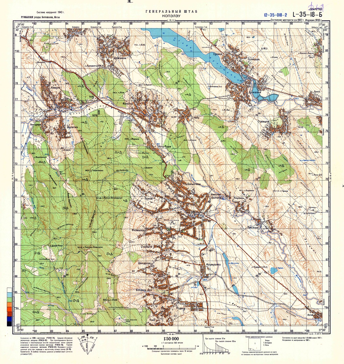 (image for) Romania #L-35-018-2 - Click Image to Close