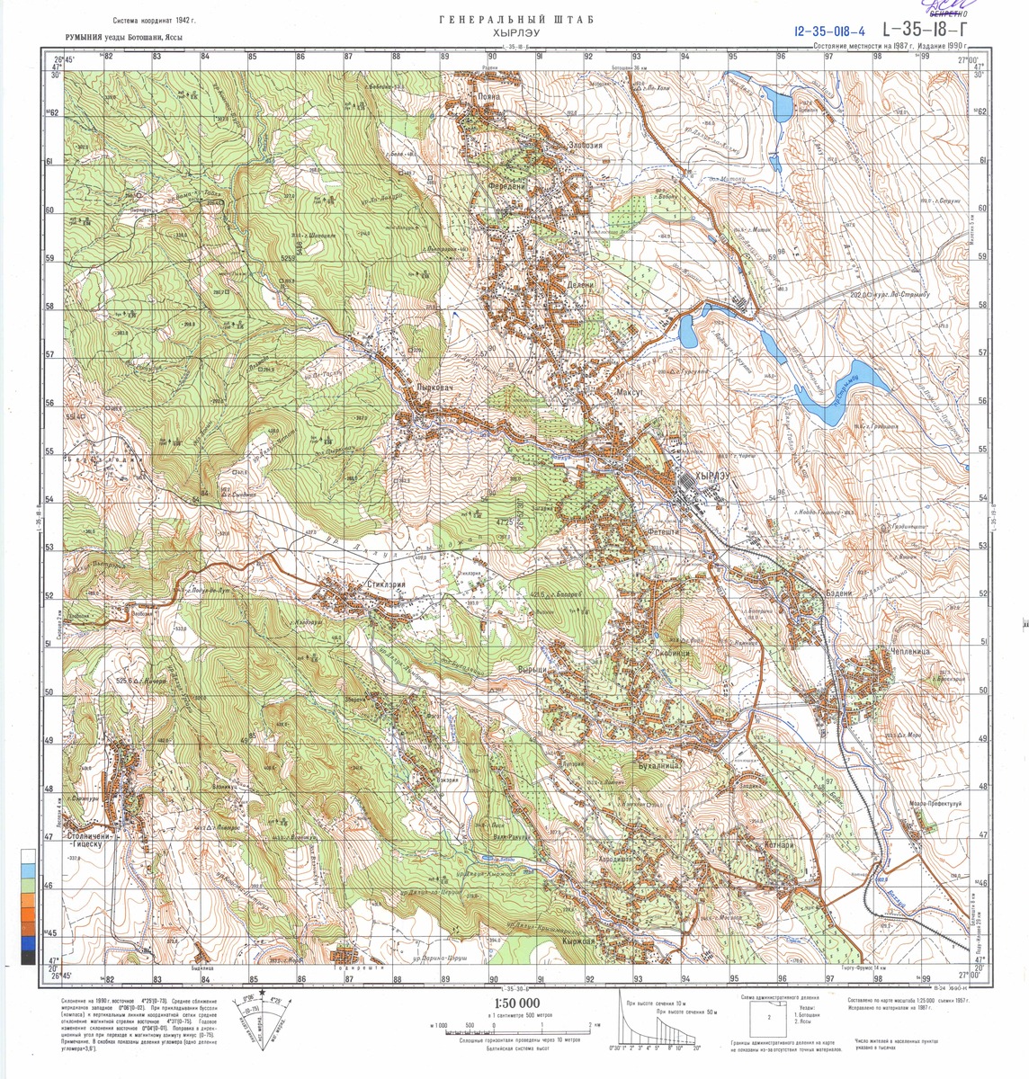 (image for) Romania #L-35-018-4 - Click Image to Close