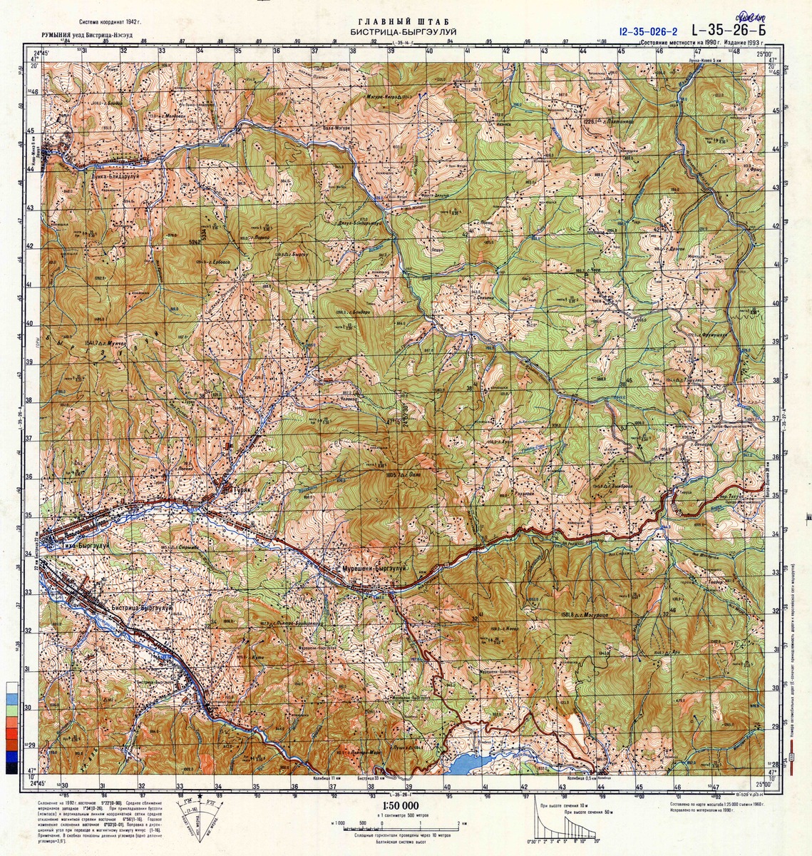 (image for) Romania #L-35-026-2 - Click Image to Close