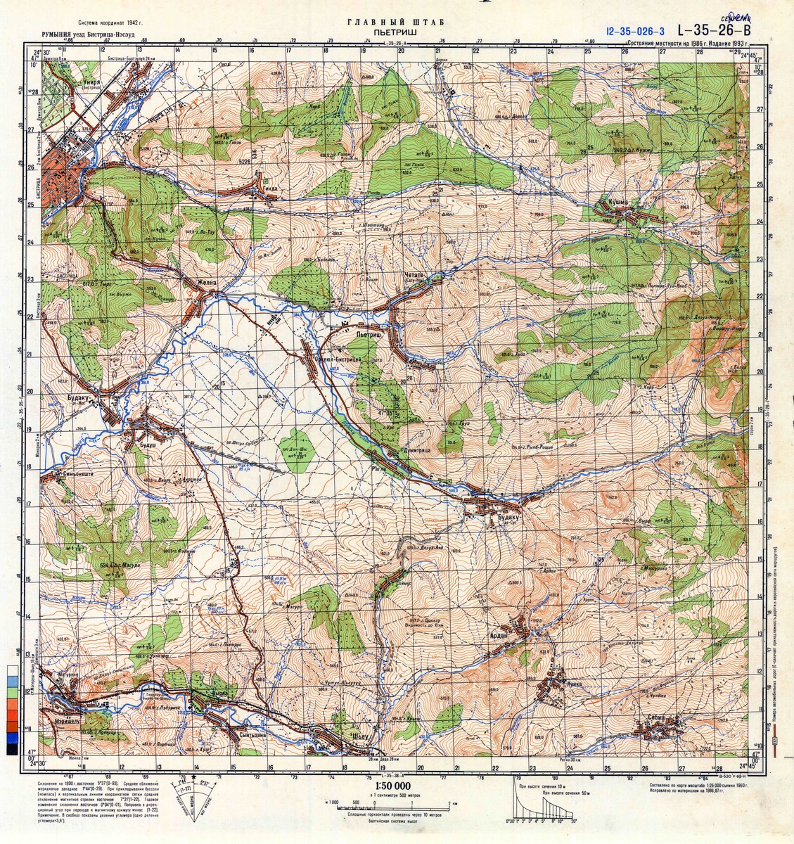 (image for) Romania #L-35-026-3 - Click Image to Close