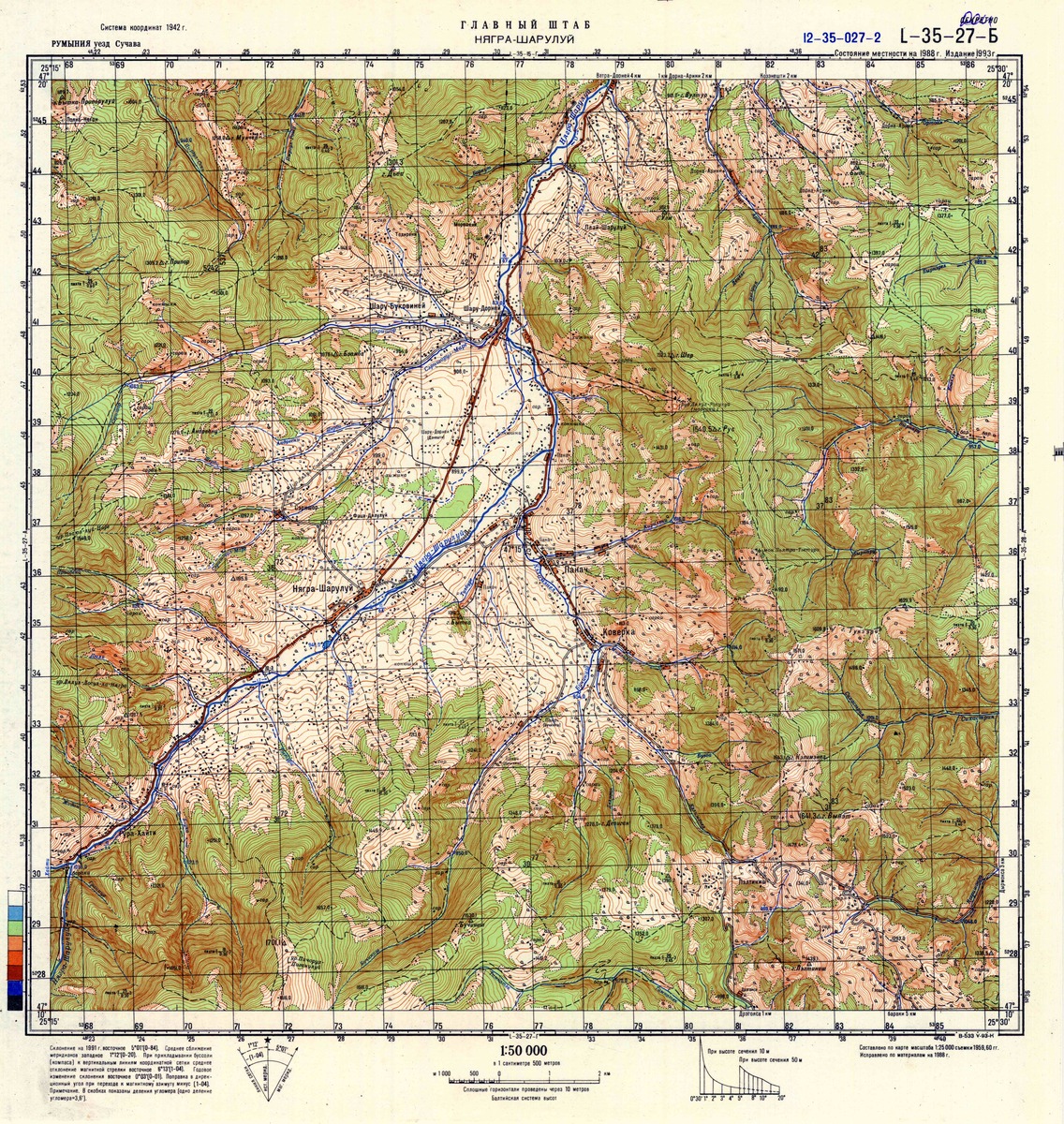 (image for) Romania #L-35-027-2 - Click Image to Close