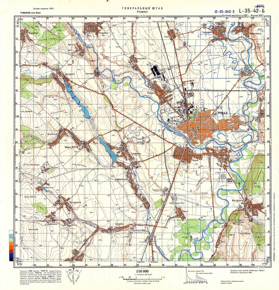 (image for) Romania #L-35-042-2 - Click Image to Close