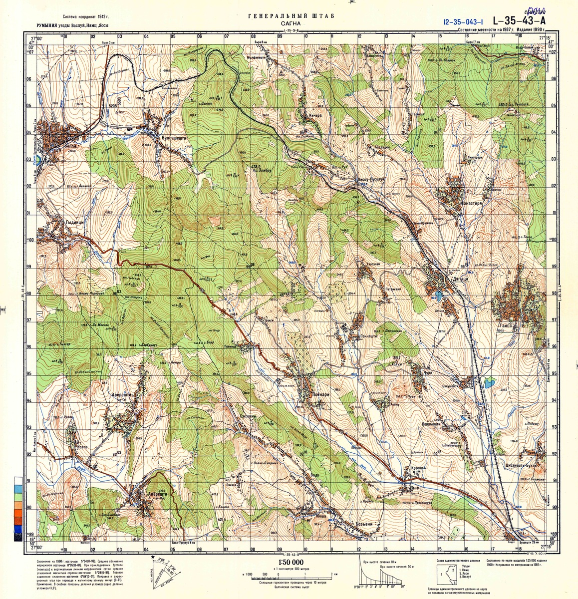 (image for) Romania #L-35-043-1 - Click Image to Close