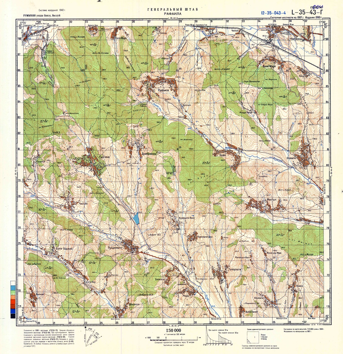 (image for) Romania #L-35-043-4 - Click Image to Close