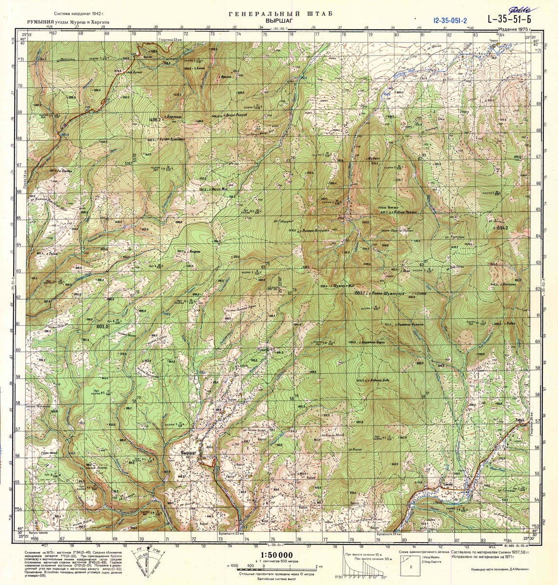 (image for) Romania #L-35-051-2 - Click Image to Close