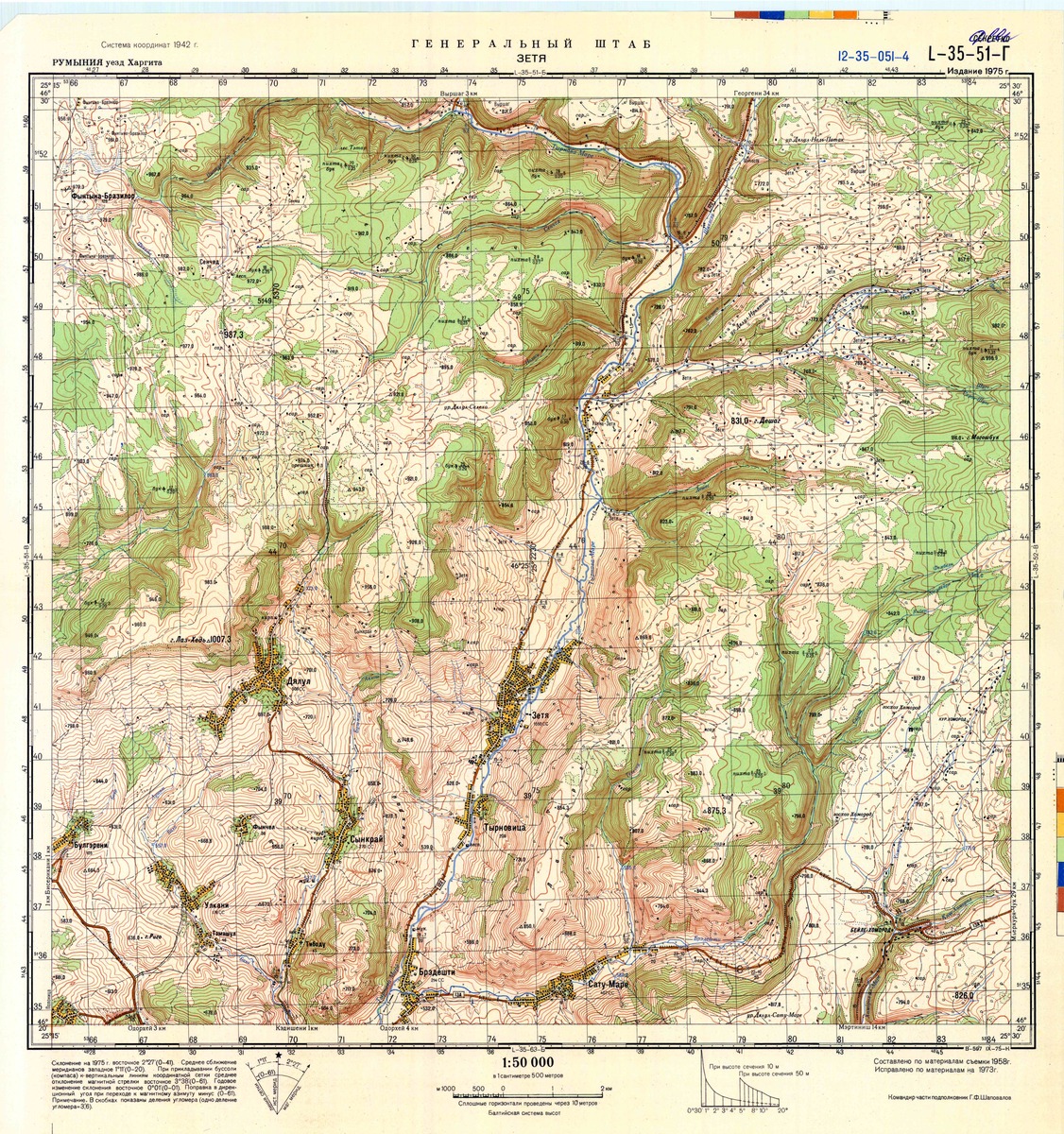 (image for) Romania #L-35-051-4 - Click Image to Close