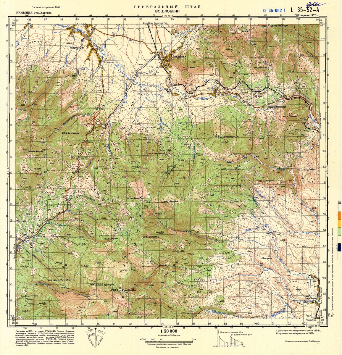 (image for) Romania #L-35-052-1 - Click Image to Close