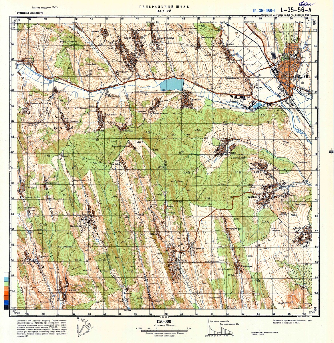 (image for) Romania #L-35-056-1 - Click Image to Close