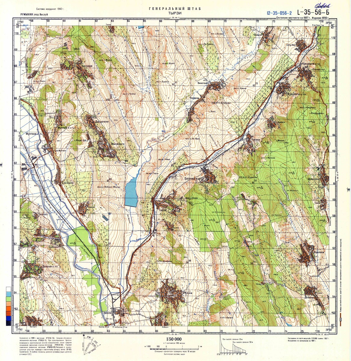 (image for) Romania #L-35-056-2 - Click Image to Close